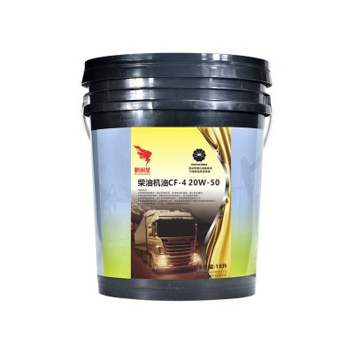 柴油机油18升20W50农用车拖拉机油四季通用轻卡货车发动机机油4升图5