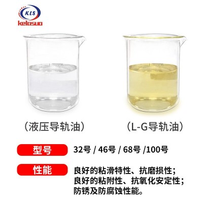液压导轨油32#46号68号数控车床电梯专用导轨润滑油170KG正品包邮图2