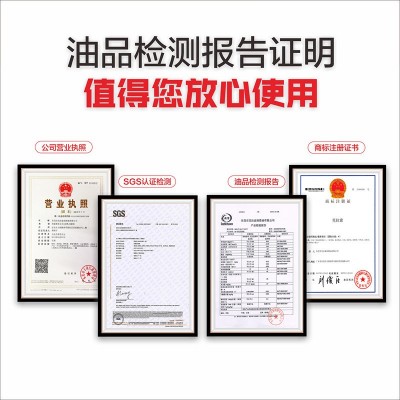 68号抗磨液压油46号32号挖机举升机铲车千斤顶叉车专用液压油大桶图3
