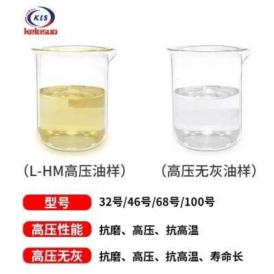 68号抗磨液压油46号32号挖机举升机铲车千斤顶叉车专用液压油大桶图2