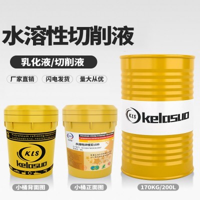 厂家直销水溶性切削液切削油102防锈性乳化油1535绿色研磨液200L图4