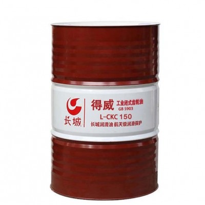 批发长城齿轮油得威CKC100 150 220 320 460 680中负荷工业齿轮油图5