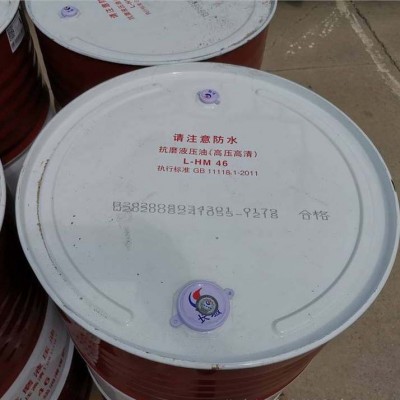 批发长城抗磨液压油卓力L-HM32 46 68号工程机械专用油 高压无灰图3