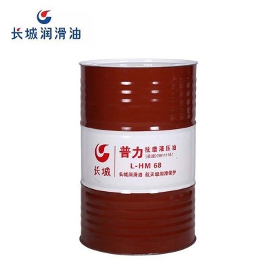 批发长城抗磨液压油卓力L-HM32 46 68号工程机械专用油 高压无灰图5