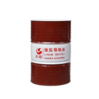 批发长城液压导轨油L-HG32 46 68 100号液压油工业润滑油170kg/桶图5