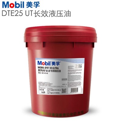 批发美.孚长效抗磨液压油DTE24VG32 25VG46 26VG68ULTRA号润滑油图2