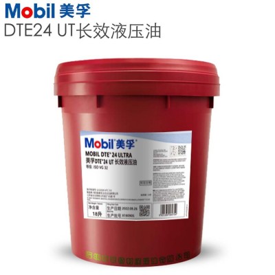 批发美.孚长效抗磨液压油DTE24VG32 25VG46 26VG68ULTRA号润滑油图3