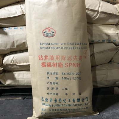 现货石油钻井液用降粘剂剂褐煤树脂抗盐抗高温SPNH泥浆材料图2