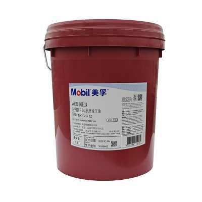 美孚46号长效抗磨液压油DTE24 25 26ULTR VG32 68 力图H46 68挖机图5