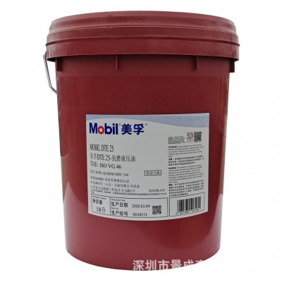 美孚46号长效抗磨液压油DTE24 25 26ULTR VG32 68 力图H46 68挖机图3