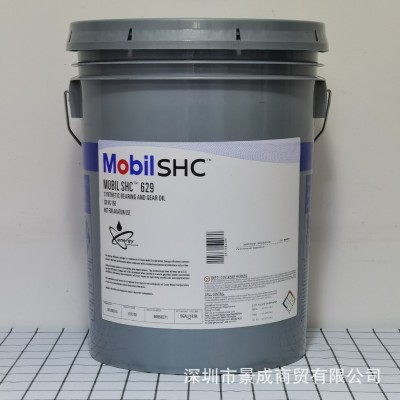 美孚SHC630合成齿轮油624 625 627 629 632 634 636VG220润滑油图2