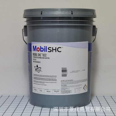 美孚SHC630合成齿轮油624 625 627 629 632 634 636VG220润滑油图3