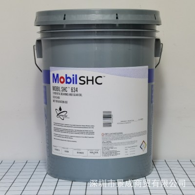美孚SHC630合成齿轮油624 625 627 629 632 634 636VG220润滑油图5