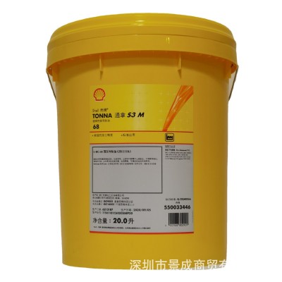 壳牌通拿S2 M68机床导轨油S3 M VG32 220号精密数控机床润滑油图5