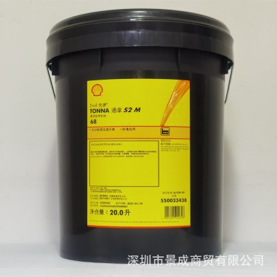 壳牌通拿S2 M68机床导轨油S3 M VG32 220号精密数控机床润滑油图3