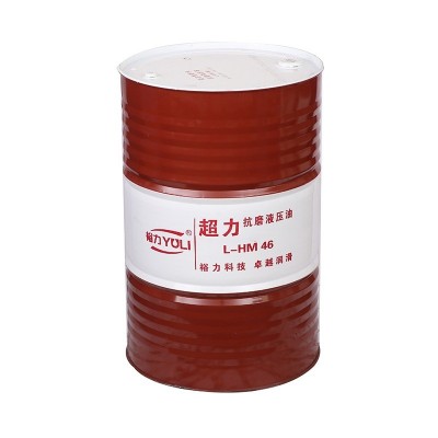 抗磨液压油裕力L-HM供应46号200L轿车货车液压设备专用润滑油批发图4