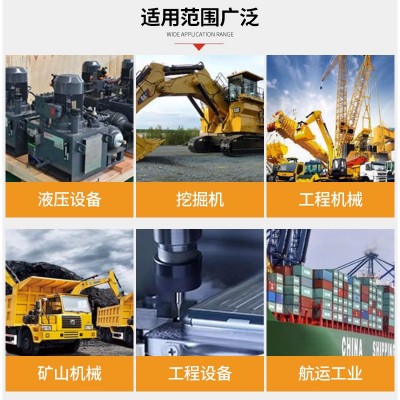 抗磨液压油46号68#32#高压抗磨18L装载机挖机叉车铲车用大桶200L图3