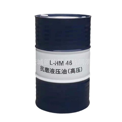 昆仑46号抗磨液压油 46号液压油批发 L-HM46号抗磨液压油H型170kg图5