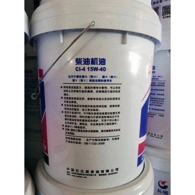长城尊龙柴油机油T500 CI-4 T700 CK-4 15W-40柴油机油 批发图3