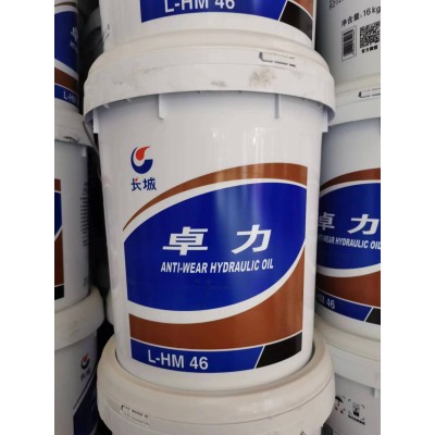 长城尊龙柴油机油T500 CI-4 T700 CK-4 15W-40柴油机油 批发图4