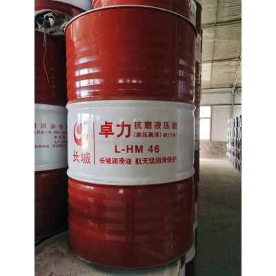 供应长城320导热油L-QB300/350导热油工业润滑油反应釜高温传热油图3