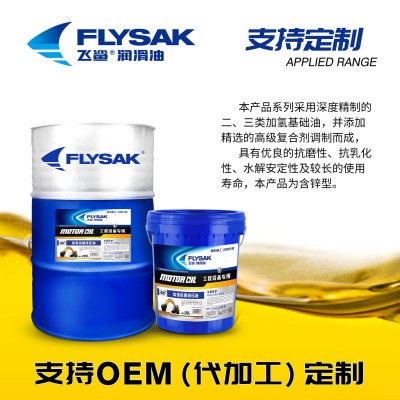 飞鲨抗磨液压油 L-HM46号 68号 100号挖机机械工业机油润滑油图2