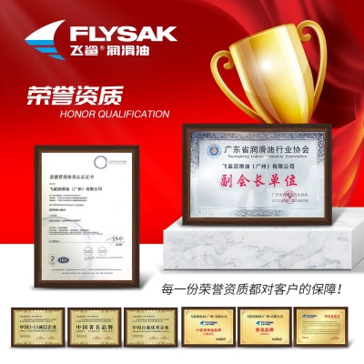 飞鲨旋挖钻机专用齿轮油 GL-5 85W90 85W140全合成轴承润滑油批发图4