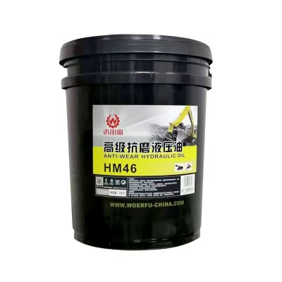 抗磨液压油HM46#注塑机液压油高压无灰46号工业机械润滑油批发图4