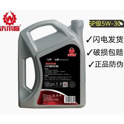 SL 10W-40汽油机油四季通用合成型汽车发动机油4L 延长发动机寿命图2