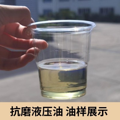 抗磨液压油 上海现货L-HM46号机械工业耐磨润滑油高压抗磨液压油图3