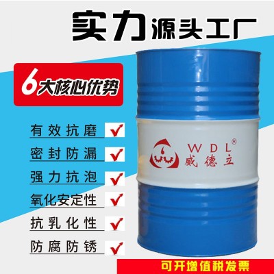 威德立乳化型金属加工液切削液金属全合成不锈钢乳化油乳化型图3