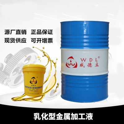工业齿轮油大桶装200L重负荷工业齿轮油中负荷工业齿轮油图5