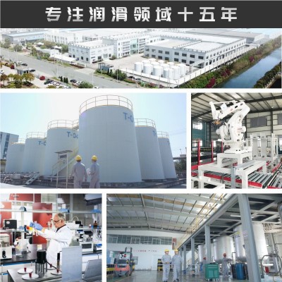 虎牌力虎高温电机润滑脂工业黄油润滑油特种脂工厂直销批发石油图3