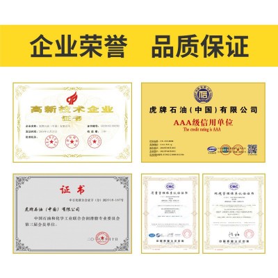 虎牌凯能盾构专用极压脂工业润滑脂盾构机润滑油厂家直销量大价优图4