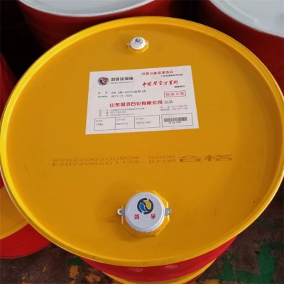 L-HM46 68 100#抗磨液压油 高压叶片泵隧道掘进机用抗氧润滑油图4