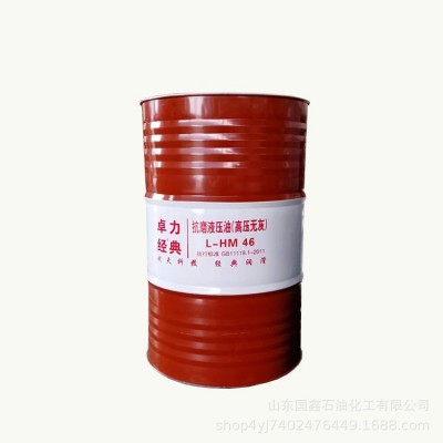 柴油机油 CI-4 CH CF CD CK CJ 20W-50 15W-40 客车农机发动机油图5