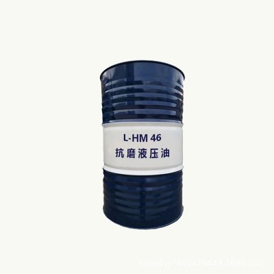 L-HM 68高压高清抗磨液压油 挖掘机专用油 叶片泵建筑设备油图2