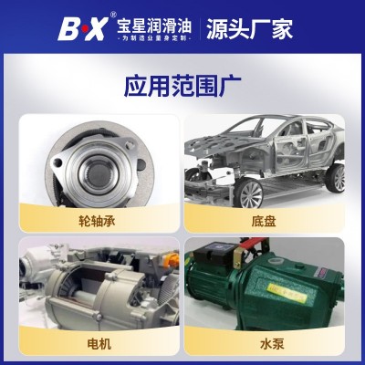 润滑脂厂家防锈防水锂基脂汽车轮轴承机械设备通用极压抗磨锂基脂图2