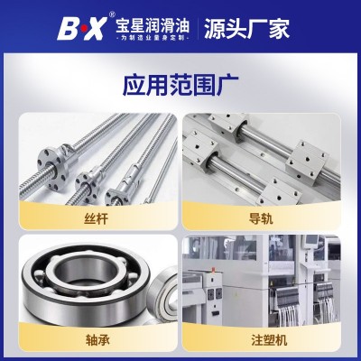 润滑脂厂家日本LUBE LHL替代抗磨降噪塑料齿轮全自动注塑机黄油脂图2