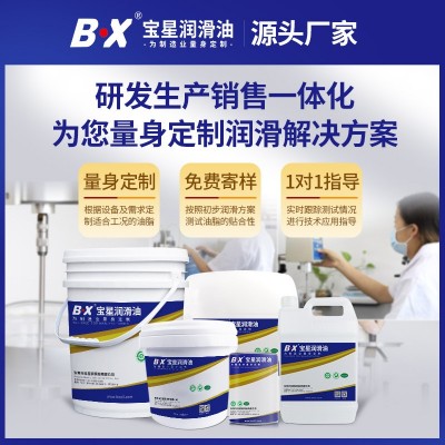 润滑脂厂家日本LUBE LHL替代抗磨降噪塑料齿轮全自动注塑机黄油脂图3