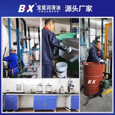 润滑脂厂家日本LUBE LHL替代抗磨降噪塑料齿轮全自动注塑机黄油脂图4