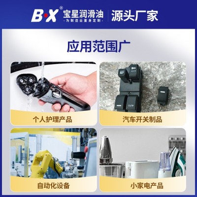 润滑脂厂家现货抗磨防锈降噪消音食品机械榨汁机密封防水润滑硅脂图2