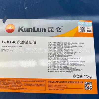 液压油32号46号68号100号齿轮油机械油46号68号图2