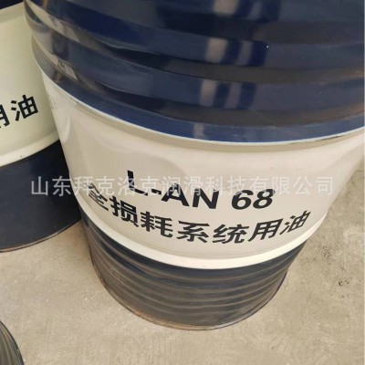 液压油32号46号68号100号齿轮油机械油46号68号图4