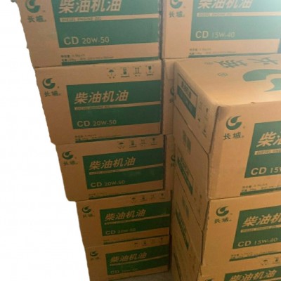 CD柴油机油 柴机油15W-40 20w50 3.5公斤 6瓶发动机润滑油图5