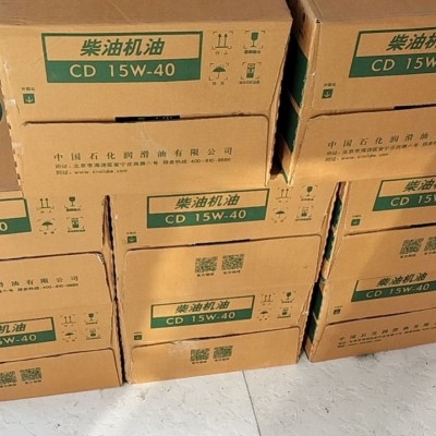CD柴油机油 柴机油15W-40 20w50 3.5公斤 6瓶发动机润滑油图3