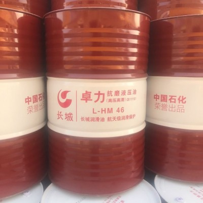 供应润滑油长城卓力L-HM46号抗磨液压油图2