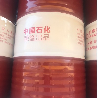 供应润滑油长城卓力L-HM46号抗磨液压油图4
