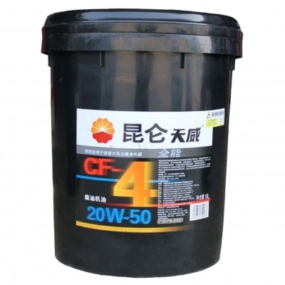 昆仑天威柴油机油柴油机发动机机油CFCHCI15W-40 50 18L量大批发图5