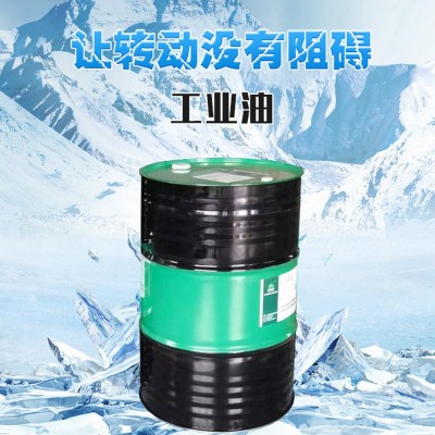 工业油 抗磨液压油无灰工业液压油 现货工业机械润滑油支持线上图2